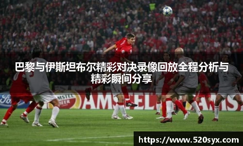 雷火电竞网站登录