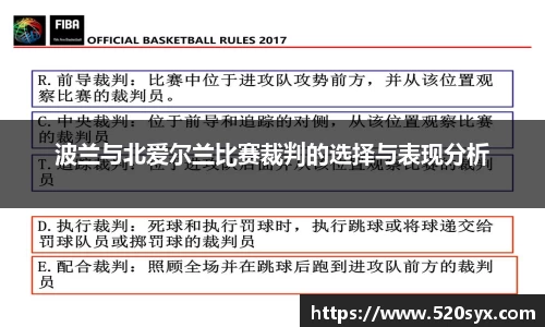 雷火亚洲电竞平台